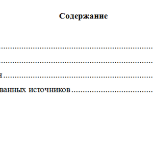 История государства и права России. Вариант 8. НГУЭУ.