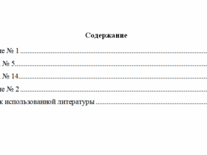 Логистика распределения. Вариант 5. НГУЭУ.