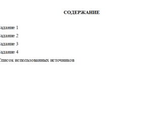 Финансовая математика. Вариант 3. НГУЭУ.