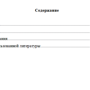 Суд и правоохранительные органы. Вариант 3. НГУЭУ.