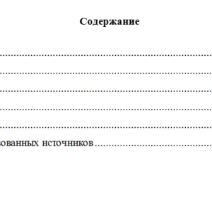 Математика. Вариант 7. НГУЭУ.