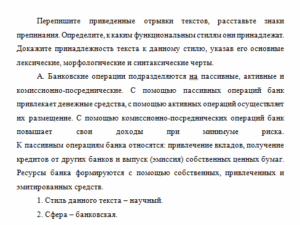 Анализ текстов. СибУПК.