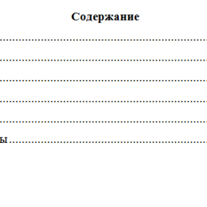 Математика. Вариант 5. НГУЭУ.