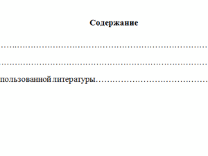 Латинский язык. Вариант 1.