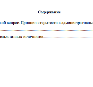 Административный процесс. Вариант 9. НГУЭУ.