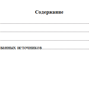 Судебная медицина. Вариант 9. НГУЭУ.