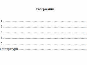 Математика. Вариант 10. НГУЭУ.
