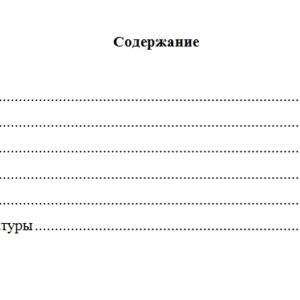 Математика. Вариант 10. НГУЭУ.