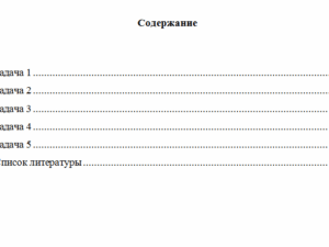 Математика. Вариант 7. НГУЭУ