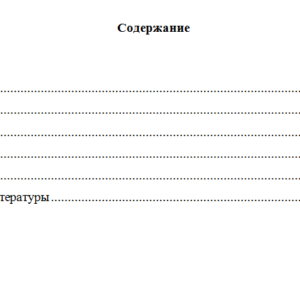 Математика. Вариант 7. НГУЭУ