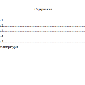 Математика. Вариант 4. НГУЭУ.