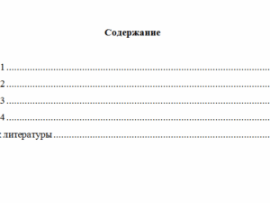 Математика. Вариант 3. НГУЭУ.
