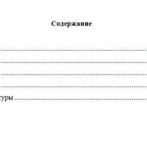 Математика. Вариант 3. НГУЭУ.