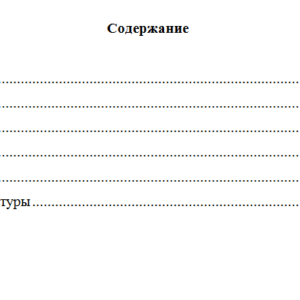 Математика. Вариант 6. НГУЭУ.