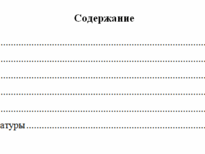 Математика. Вариант 9. НГУЭУ.