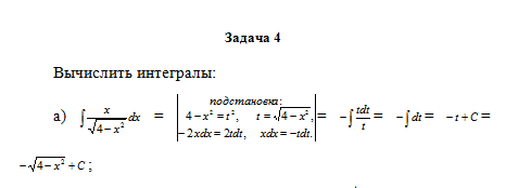 Математика. Вариант 9. НГУЭУ. — изображение 6