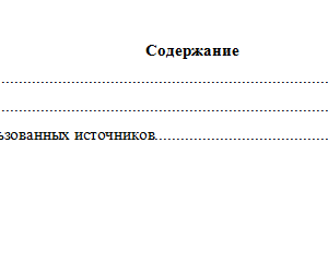 Экологическое право. СибУПК.