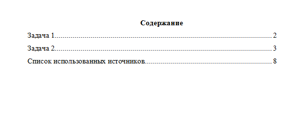 Экологическое право. СибУПК.