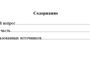Бюджетный учет. Вариант 3. НГУЭУ.