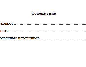 Бюджетный учет. Вариант 3. НГУЭУ.