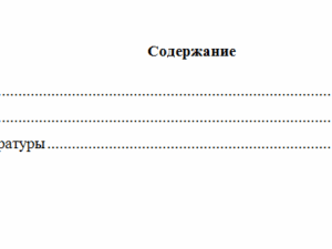 Поликультурное образование. Вариант 1.