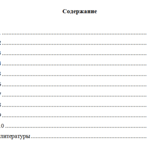 Экономика предприятия. Задачи к экзамену. НГУЭУ.