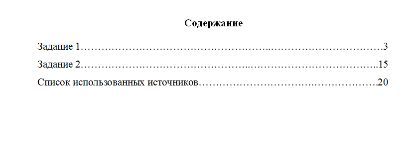 Эконометрика. Вариант 4. РАНХиГС.