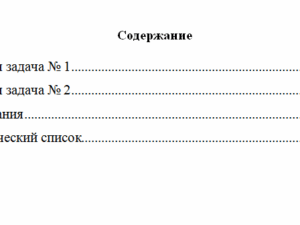Маркетинг. Вариант 1. НГУЭУ.