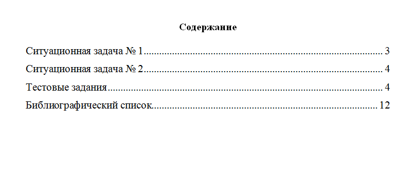 Маркетинг. Вариант 1. НГУЭУ.