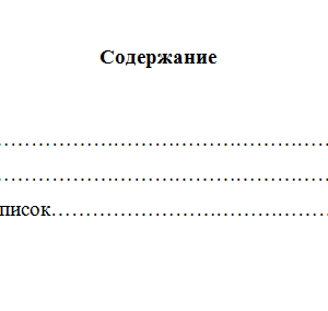 Методы оптимальных решений. Вариант 1. Задачи. НГУЭУ.