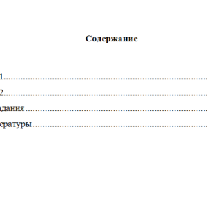 История государства и права России. Вариант 10. НГУЭУ.