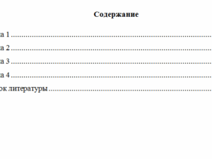 Математика. Вариант 9. НГУЭУ.