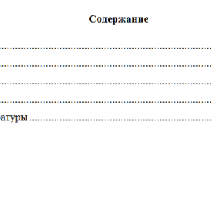 Математика. Вариант 9. НГУЭУ.