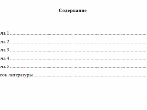 Математика. Вариант 3. НГУЭУ.