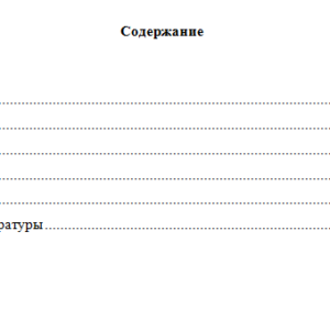 Математика. Вариант 3. НГУЭУ.