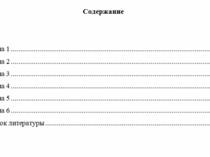 Математика. Вариант 10. НГУЭУ.
