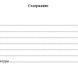 Математика. Вариант 10. НГУЭУ.
