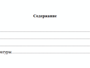 Линейная алгебра. Вариант 6. НГУЭУ.