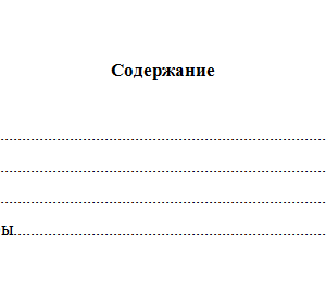 Линейная алгебра. Вариант 6. НГУЭУ.