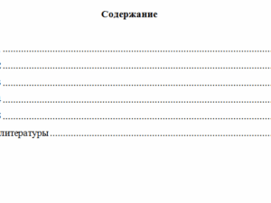 Математика. Вариант 2. НГУЭУ.