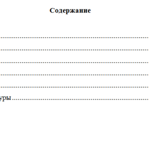 Математика. Вариант 2. НГУЭУ.