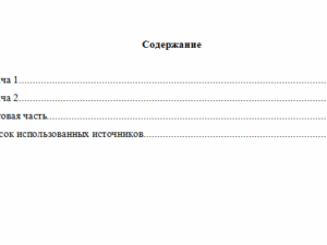 Криминалистика. Вариант 10. НГУЭУ.