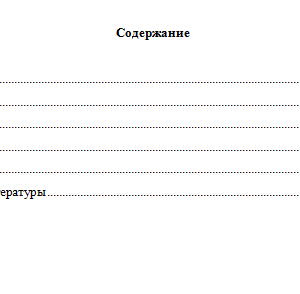 Математика. Вариант 2. НГУЭУ.