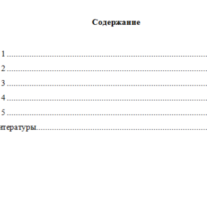 Математика. Вариант 3. НГУЭУ.