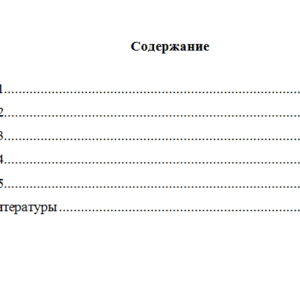 Математика. Вариант 8. НГУЭУ.