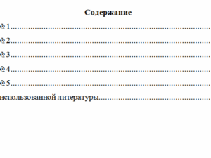 Математика. Вариант 1. НГУЭУ.