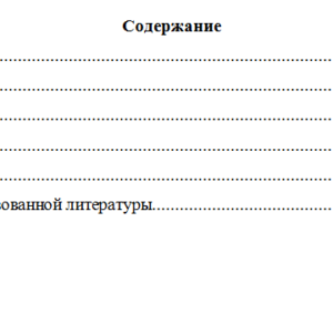 Математика. Вариант 1. НГУЭУ.