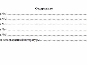 Математика. Вариант 9. НГУЭУ.