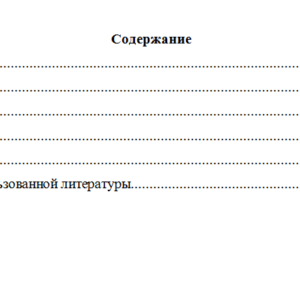 Математика. Вариант 9. НГУЭУ.