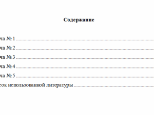 Математика. Вариант 5. НГУЭУ.